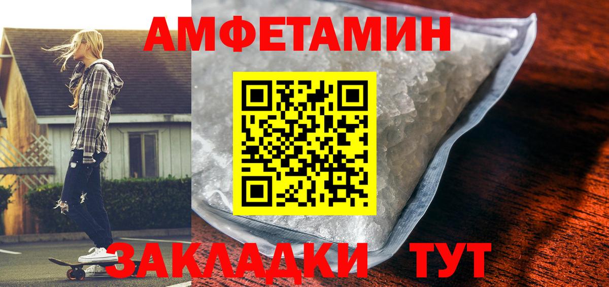 Карпинск  Амфетамин  Вход с VPN  kraken ССЫЛКА  АМФЕТАМИН Premium 
