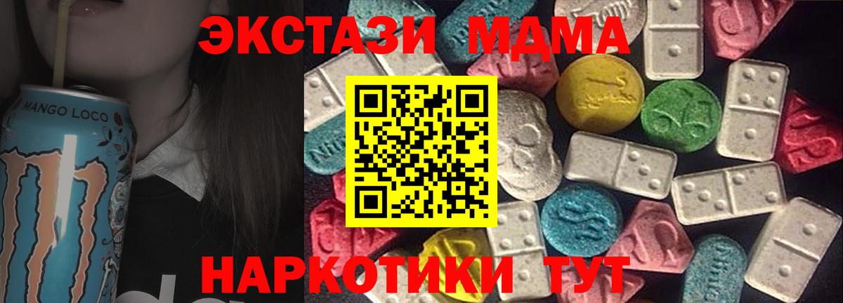Карпинск  Ecstasy Cube  Ecstasy  Вход с VPN 