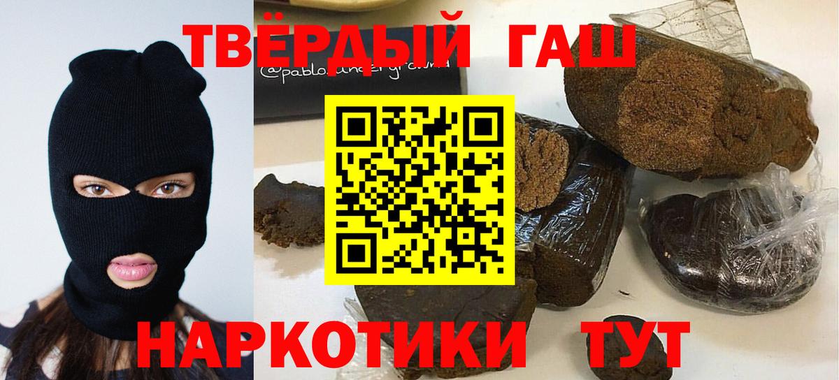 Карпинск  цены наркотик  Вход с VPN  ГАШ Ice-O-Lator  ГАШИШ убойный  ГАШИШ 