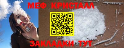 прущий лед Кинель