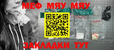 MESCALINE Кимры