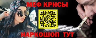 MESCALINE Кимры