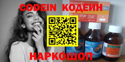 мескалин Кингисепп