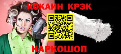 MESCALINE Кимры