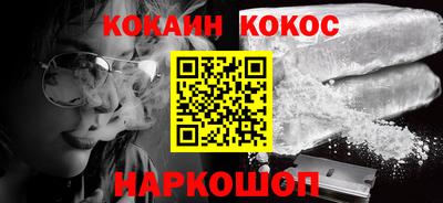 прущий лед Кинель