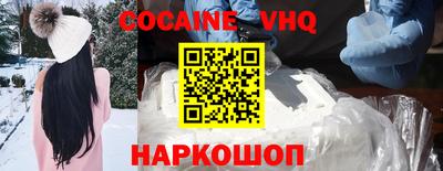 прущий лед Кинель