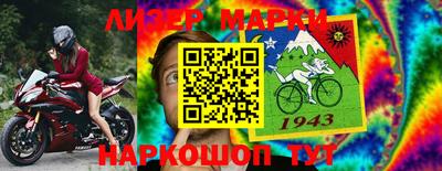 MESCALINE Кимры