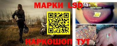 прущий лед Кинель