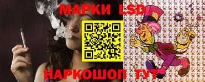мескалин Кингисепп