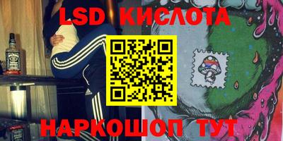 мескалин Кингисепп