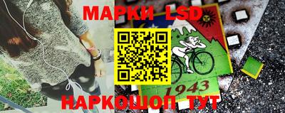 прущий лед Кинель