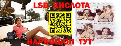 мескалин Кингисепп