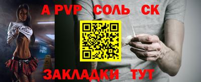 мескалин Кингисепп