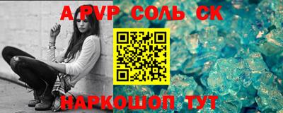 мескалин Кингисепп