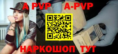 прущий лед Кинель