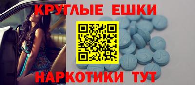 мескалин Кингисепп