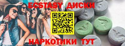 MESCALINE Кимры