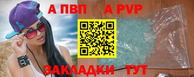 прущий лед Кинель