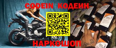 мескалин Кингисепп