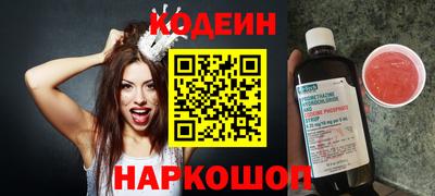 мескалин Кингисепп