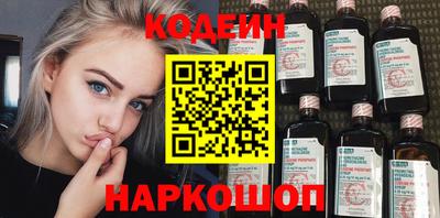 мескалин Кингисепп