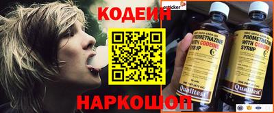 прущий лед Кинель