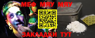MESCALINE Кимры