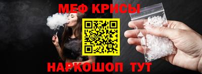 мескалин Кингисепп