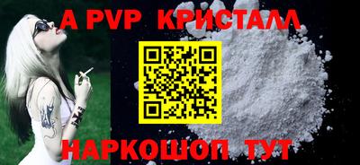 прущий лед Кинель