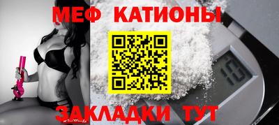 мескалин Кингисепп