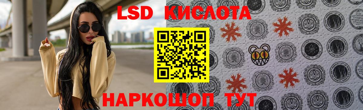 LSD-25 экстази  Вход с VPN  Карпинск  LSD-25 экстази ecstasy  LSD-25 экстази ecstasy 