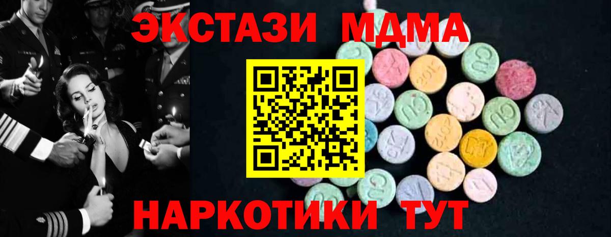 МДМА Molly Карпинск