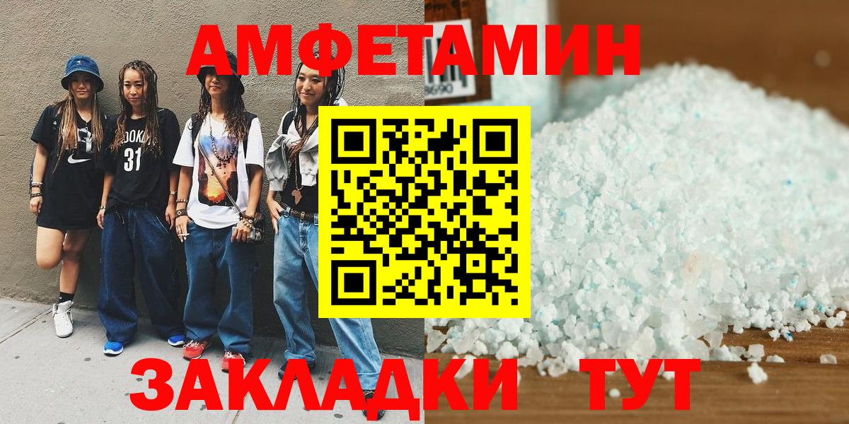 Первитин пудра  Первитин  Карпинск  Вход с VPN  Первитин пудра 