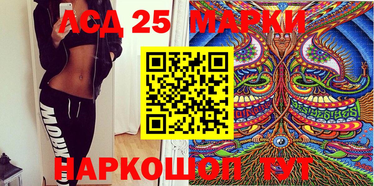 Наркотические марки 1,5мг  Наркотические марки 1,5мг  Марки N-bome  Карпинск  Вход с VPN 