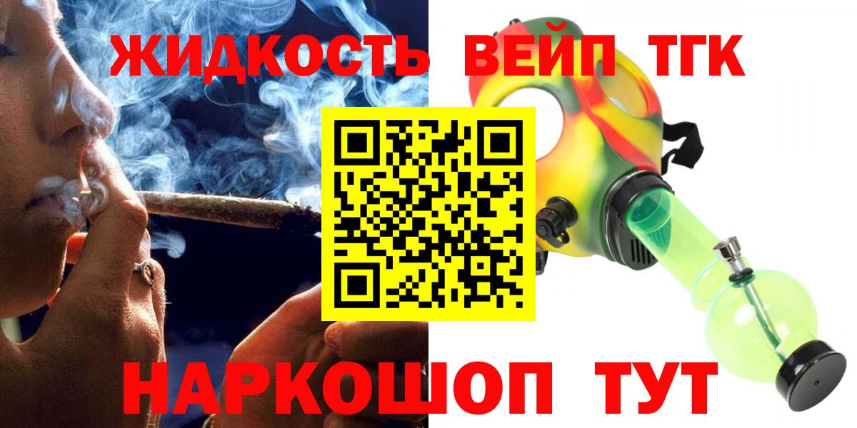 Карпинск  где можно купить наркотик  Вход с VPN  Дистиллят ТГК THC oil 