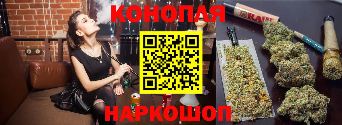 Шишки марихуана индика Карпинск