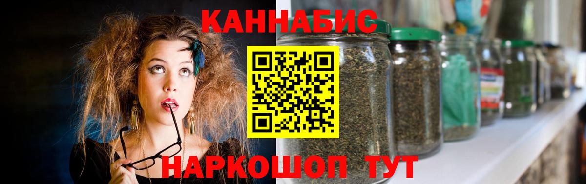 Бошки Шишки MAZAR  Вход с VPN  Канабис THC 21%  Конопля ГИДРОПОН  Карпинск  Марихуана VHQ 